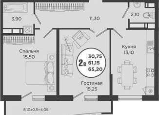 Продажа 2-ком. квартиры, 65.2 м2, Краснодар, ЖК Тополиная Топольковая