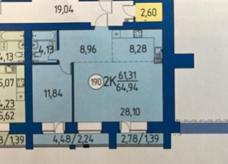 Продажа двухкомнатной квартиры, 61.5 м2, Томская область, улица Василия Кандинского, 2