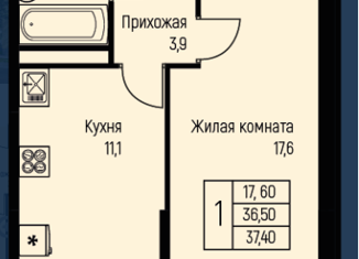 Продается 1-ком. квартира, 37.4 м2, посёлок Берёзовый, улица имени А.Н. Лодыгина, 6, ЖК Прогресс