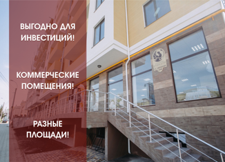 Продается офис, 102.7 м2, Керчь, улица Свердлова, 23А