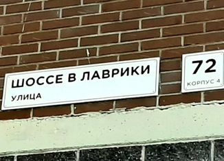 Однокомнатная квартира на продажу, 36.48 м2, Мурино, ЖК Северный, улица Шоссе в Лаврики, 72к4