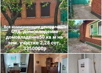 Продажа дома, 50 м2, Ейск, улица Павленко, 51