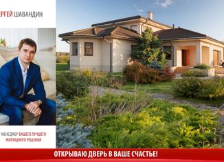 Продажа дома, 352 м2, Псков, улица Гоголевский Спуск, 12