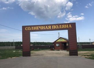 Участок на продажу, 10 сот., посёлок Мысовский, Центральная улица