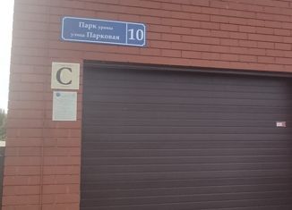 Таунхаус на продажу, 128.5 м2, село Чесноковка, Парковая улица, 10