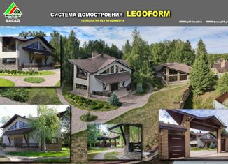 Дом на продажу, 346 м2, Староабдуловское сельское поселение