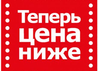 Участок на продажу, 10 сот., Сибай, Таналыкская улица