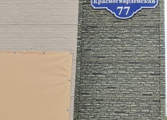 Продажа 3-ком. квартиры, 60.7 м2, Спасск-Дальний, Красногвардейская улица, 77