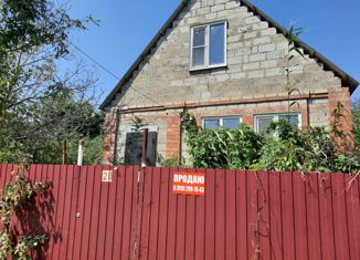 Продам дом, 36 м2, поселок городского типа Афипский, Комсомольская улица