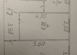 Продажа двухкомнатной квартиры, 43.3 м2, Рязань, улица Островского, 39