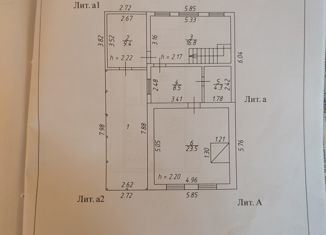 Продам дом, 104.5 м2, деревня Вершина