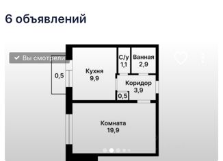 Продажа 1-ком. квартиры, 38.2 м2, Москва, ЗАО, Волынская улица, 3