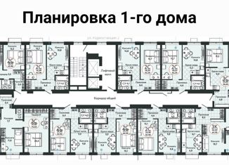 Продажа 1-комнатной квартиры, 41 м2, Новосибирск, жилой комплекс Одоевский, 1, Первомайский район