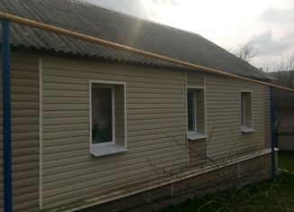 Продажа дома, 78.9 м2, рабочий посёлок Ракитное, Центральная площадь