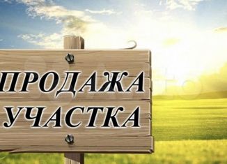 Продажа участка, 6.5 сот., Каменск-Шахтинский, Пригородная улица
