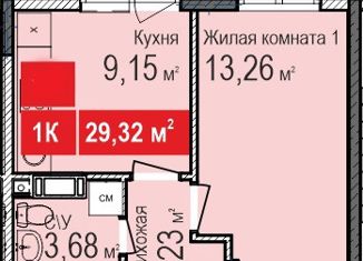 Продается однокомнатная квартира, 33 м2, Бор, улица Максимова, 1