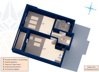 Продаю 1-комнатную квартиру, 34.6 м2, Мурино, ЖК Урбанист