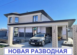 Продаю дом, 240 м2, поселок Новая Разводная, Иннокентьевская улица