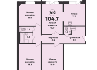 4-комнатная квартира на продажу, 104.7 м2, посёлок Садовый, микрорайон Приозёрный, 714
