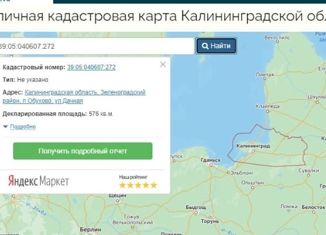 Продается участок, 6 сот., поселок Обухово