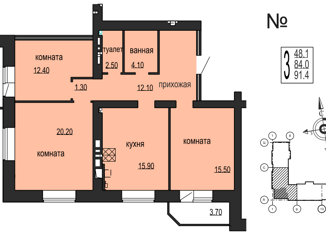 Трехкомнатная квартира на продажу, 91.4 м2, Великий Новгород, аллея Веряжское раздолье, 8к1, ЖК Раздолье