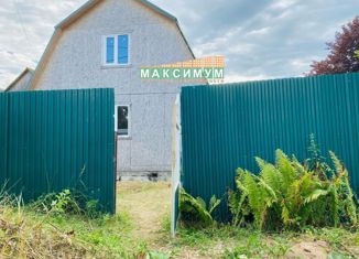 Продажа дома, 82 м2, рабочий посёлок Михнево, Вокзальная улица