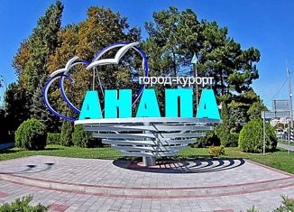 Продажа земельного участка, 8 сот., СОТ Мечта, проезд 10А