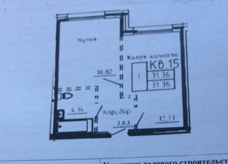 Продажа 1-комнатной квартиры, 31.5 м2, Оренбургская область, Фестивальная улица, 5
