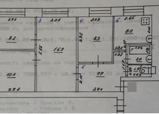 4-комнатная квартира на продажу, 60.8 м2, Самара, Теннисная улица, 21, метро Кировская