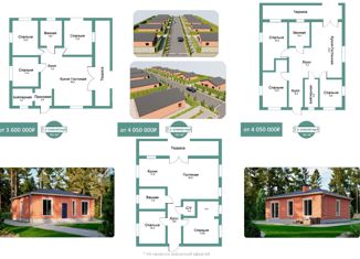 Дом на продажу, 90 м2, Миллерово, Красная улица, 73Г