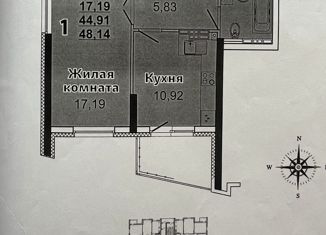 Однокомнатная квартира на продажу, 45 м2, Екатеринбург, метро Чкаловская, Московская улица, 198