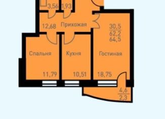 Продажа двухкомнатной квартиры, 62.2 м2, Воронеж, улица Козо-Полянского, 3, ЖК Спутник