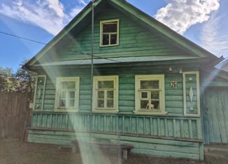 Продается дом, 46.1 м2, деревня Семёновское, деревня Семёновское, 26