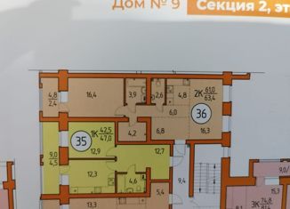 Продается 2-комнатная квартира, 63.4 м2, деревня Кисловка, улица Василия Кандинского, 9