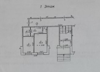 Продажа 1-комнатной квартиры, 34.6 м2, рабочий поселок Маркова, Пихтовая улица, 3