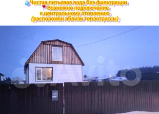 Продается дом, 94.1 м2, село Екатеринославка, Пионерский переулок, 6