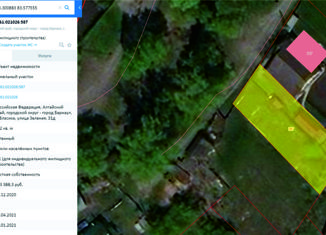 Продаю земельный участок, 6 сот., село Власиха, Зелёная улица