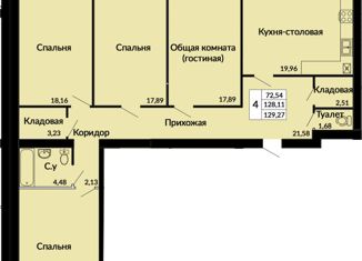 Продажа 4-комнатной квартиры, 129.27 м2, Нововоронеж, Коммунальная улица
