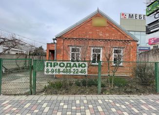 Продам дом, 50 м2, Славянск-на-Кубани, Театральная площадь