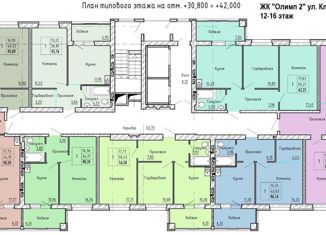 Продажа 1-ком. квартиры, 85 м2, Курган, улица Климова, 129