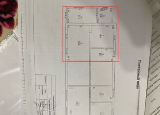 Продаю дом, 61 м2, поселок Золотая Коса, Миусская улица