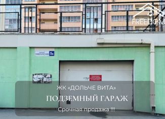 Продается гараж, 20.1 м2, Иркутск, микрорайон Университетский, 4Б, ЖК Дольче Вита