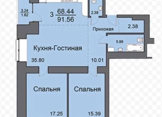 Продается 3-комнатная квартира, 89.7 м2, Красноярск, Линейная улица, 122, ЖК Покровка Лайф