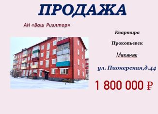 Продается 2-комнатная квартира, 40.4 м2, Прокопьевск, Пионерская улица, 44