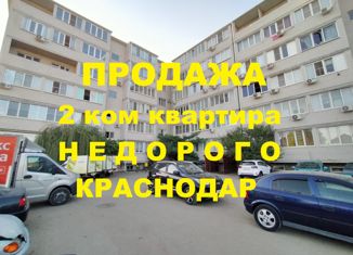 Продается двухкомнатная квартира, 50 м2, Краснодар, Кадетская улица, 9, Прикубанский округ