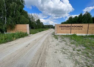 Земельный участок на продажу, 10 сот., ТСН Увильды Космос, улица Леонова