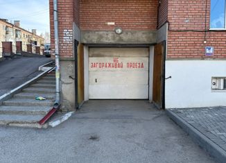 Продается машиноместо, 26.9 м2, Томск, Ленинский район, улица Карла Маркса, 63