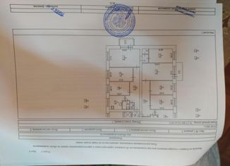 Продам четырехкомнатную квартиру, 73.6 м2, посёлок Металлострой, Садовая улица, 20