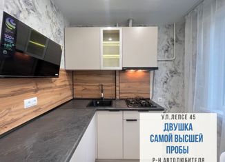 Продам 2-ком. квартиру, 42.32 м2, Кировская область, улица Лепсе, 45