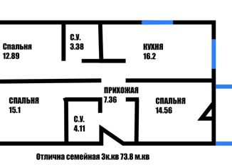 Продаю трехкомнатную квартиру, 73.8 м2, Ленинградская область, проспект Строителей, 5